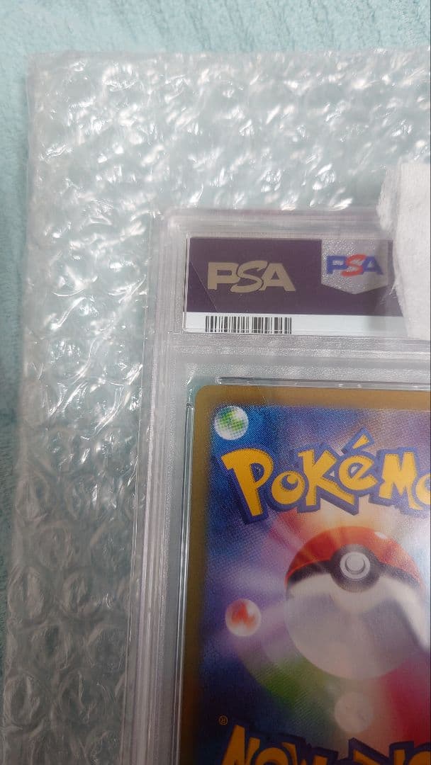 PSA10 ブラッキーv-max HR ブラッキーex SAR＋αお礼おまけ付き