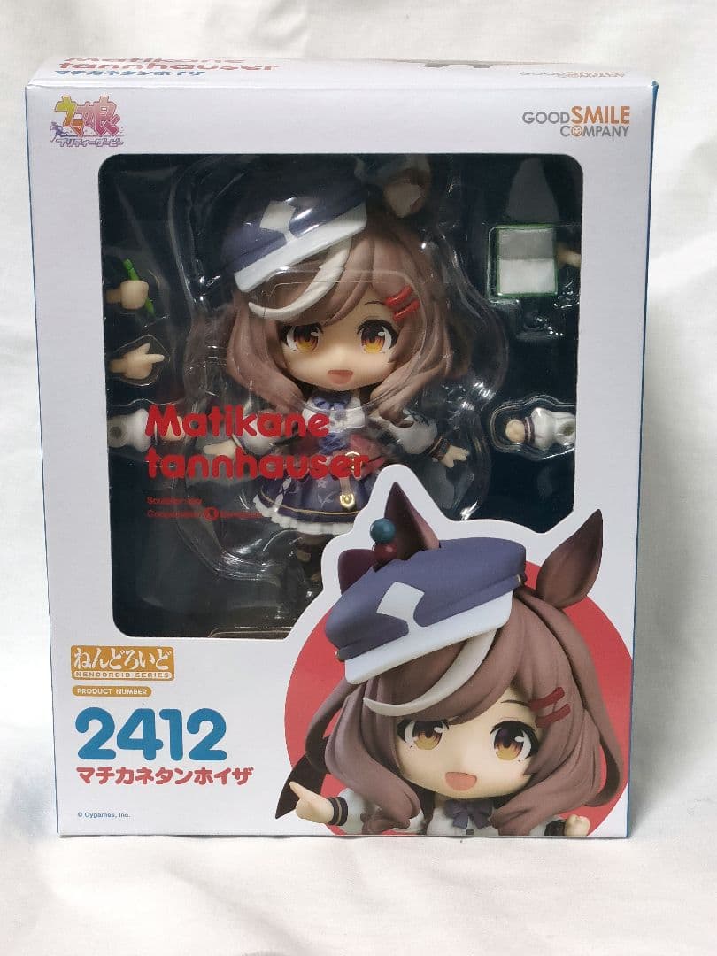 ねんどろいど　マチカネタンホイザ　ウマ娘　フィギュア