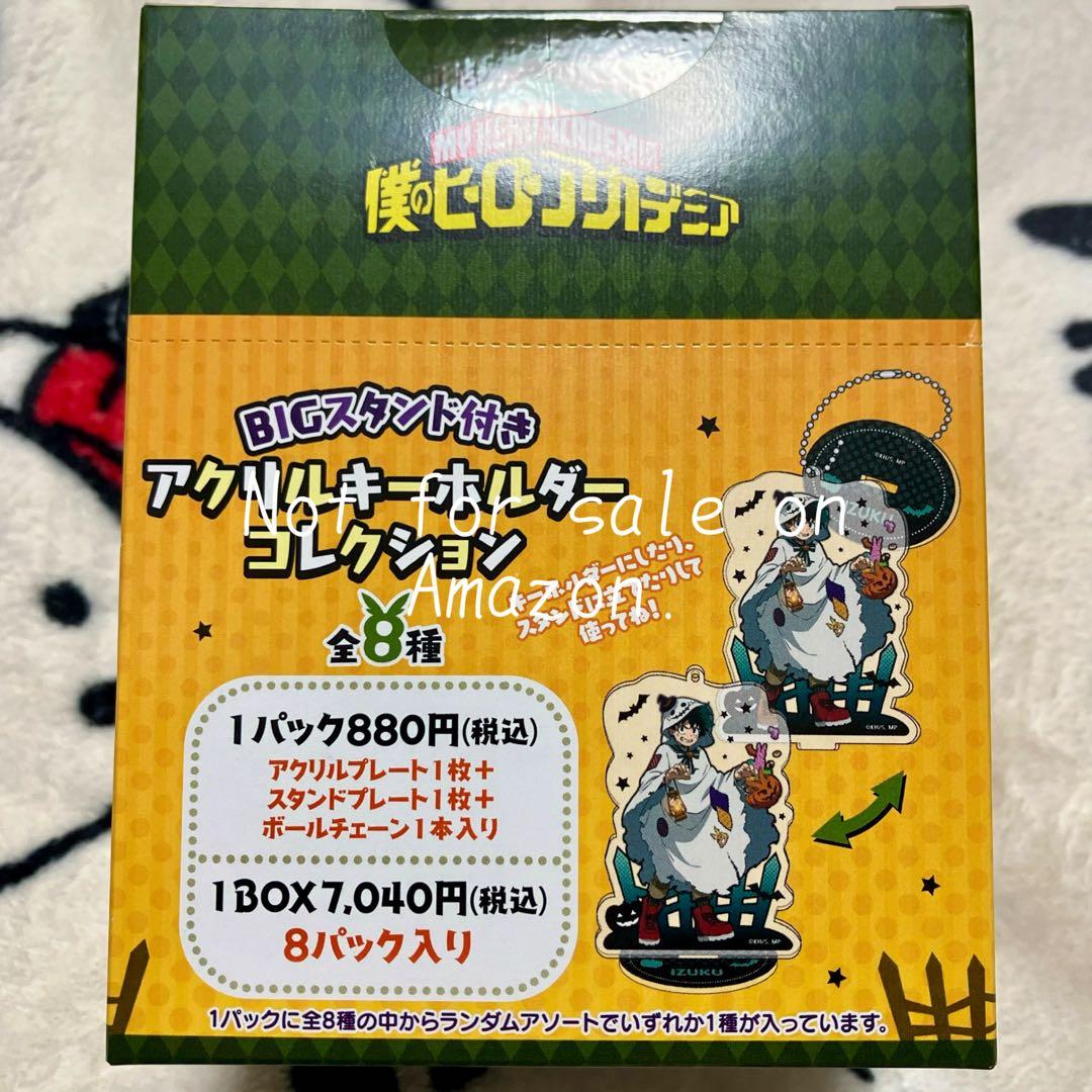 ヒロアカ ハロウィン アクキー アクスタ