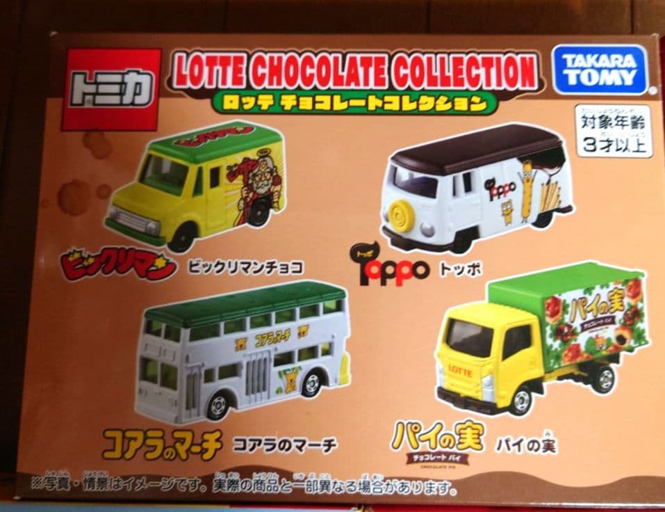 中古 トミカ まとめ売り☆