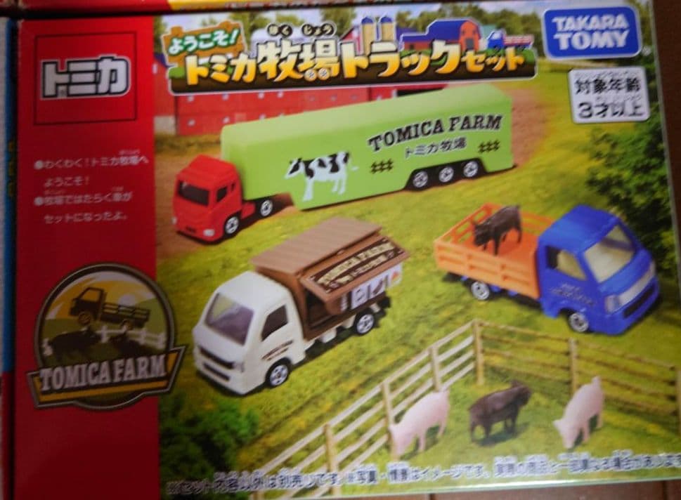 中古 トミカ まとめ売り☆