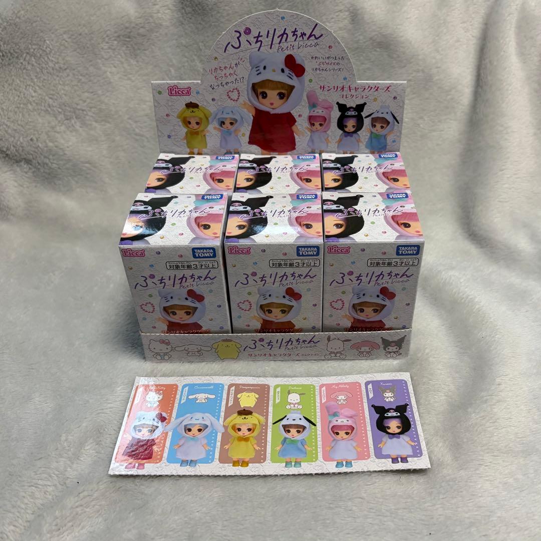 ぷちリカちゃん サンリオ box 6 個入り