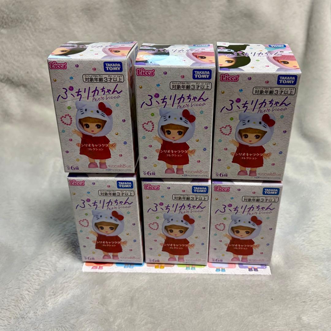 ぷちリカちゃん サンリオ box 6 個入り