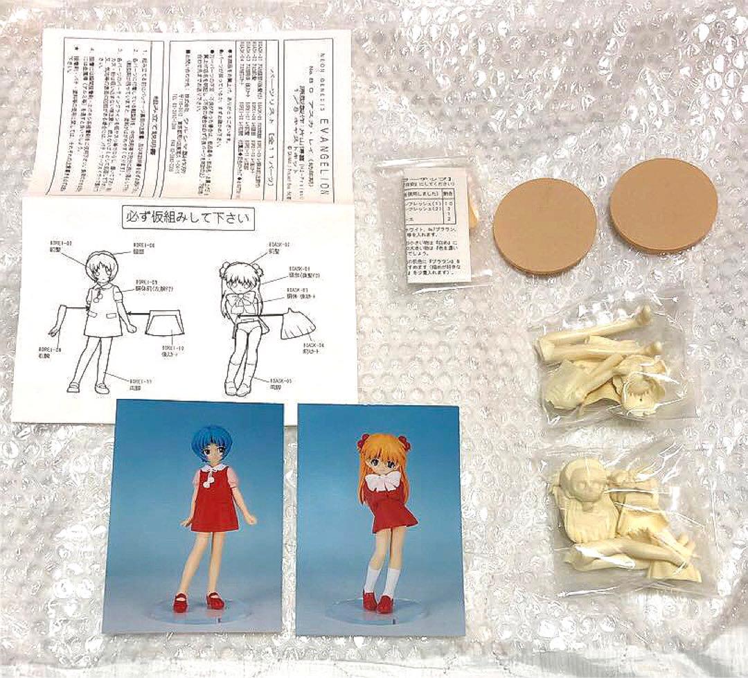 エヴァンゲリオン　アスカ　レイ　幼年期　ガレージキット