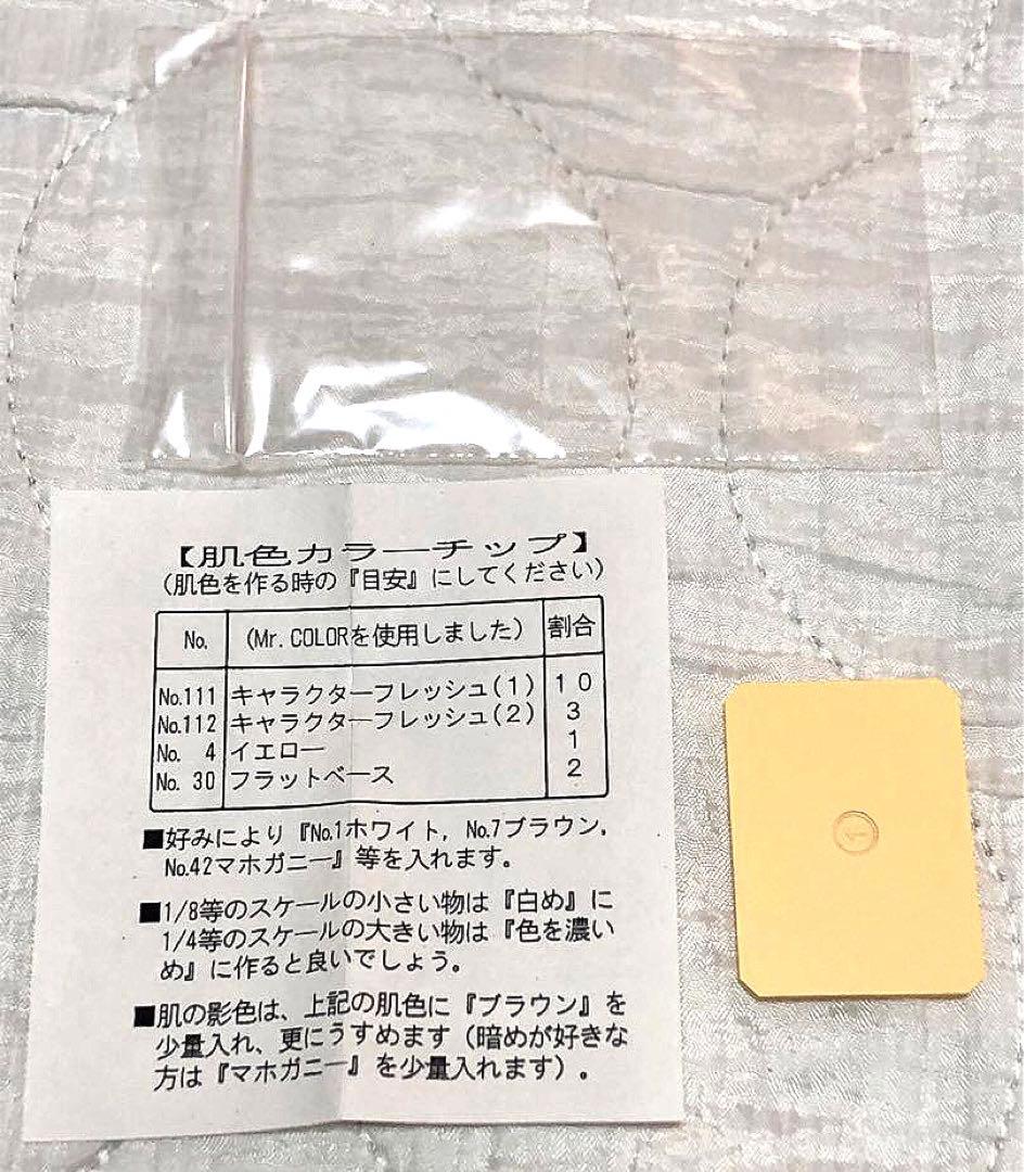 エヴァンゲリオン　アスカ　レイ　幼年期　ガレージキット