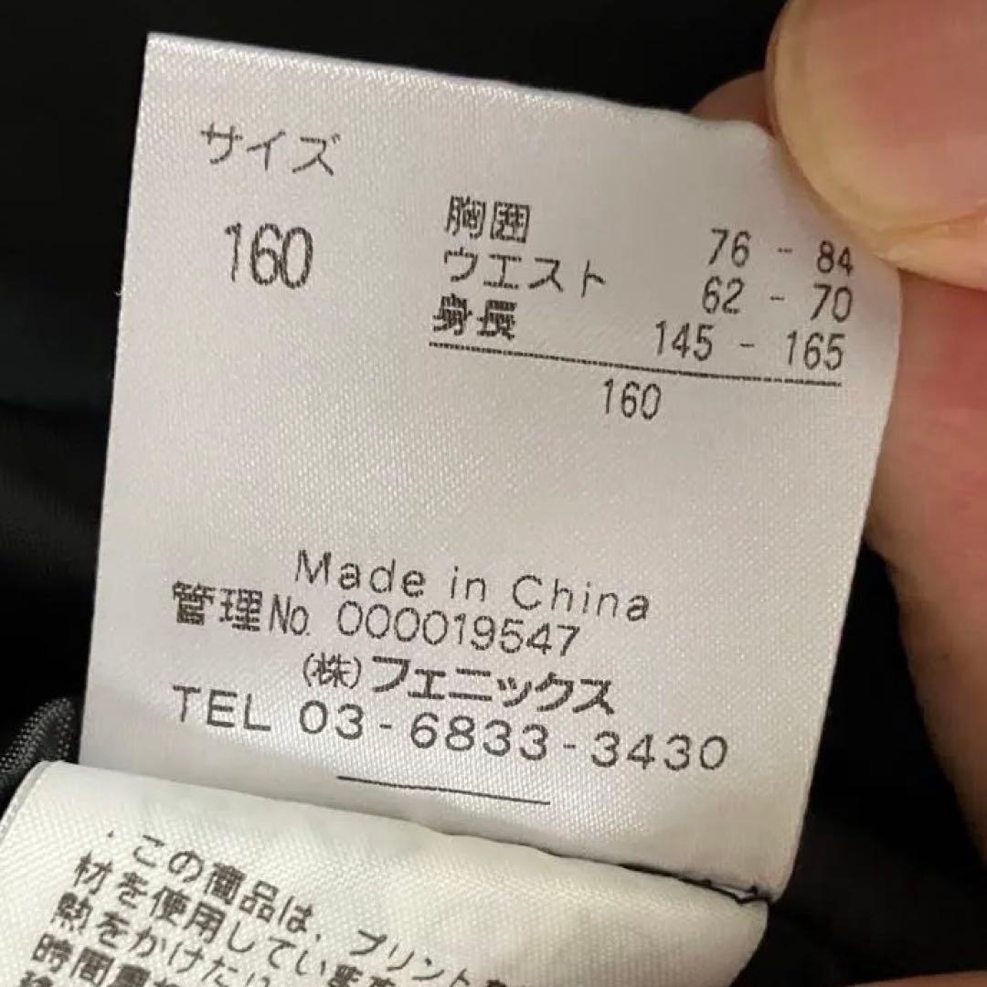 #6F✨phenix✨スキー スノボ ウェア 上下セット160 キッズ