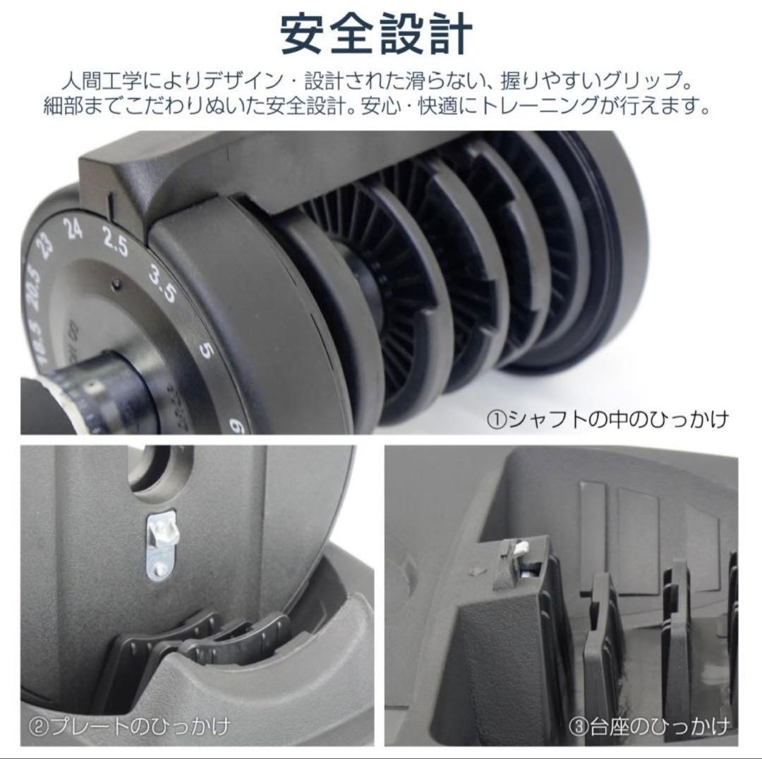 TOP FILM ダンベル 40kg 可変式