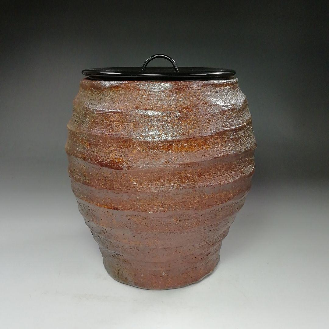 Ｓ７９８　水指　『焼〆　芋頭　水指』『中村道年』　共箱　茶道具