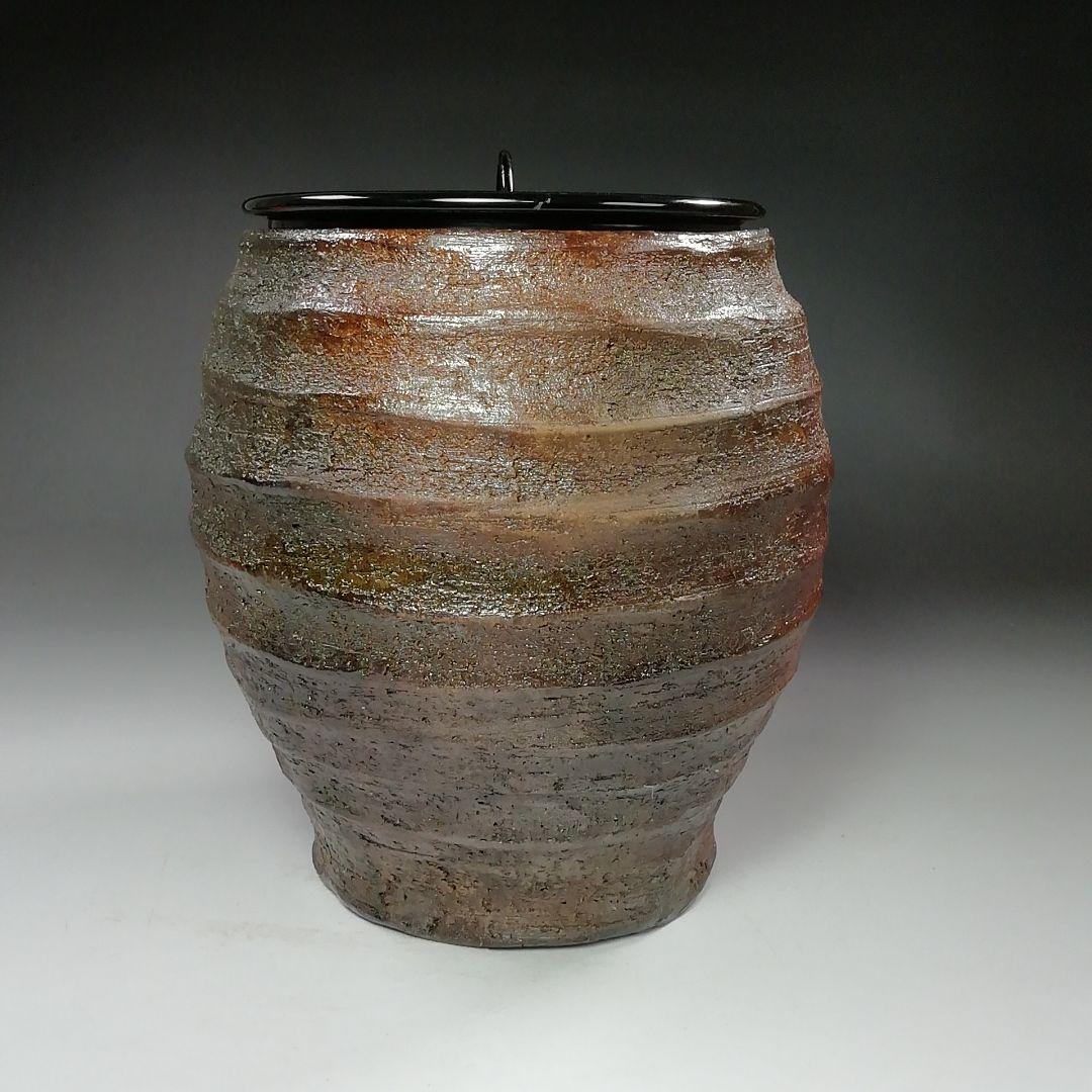 Ｓ７９８　水指　『焼〆　芋頭　水指』『中村道年』　共箱　茶道具