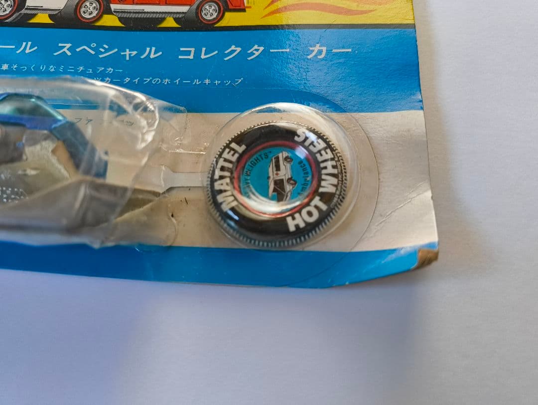 ホットウィール　アンビュランス③