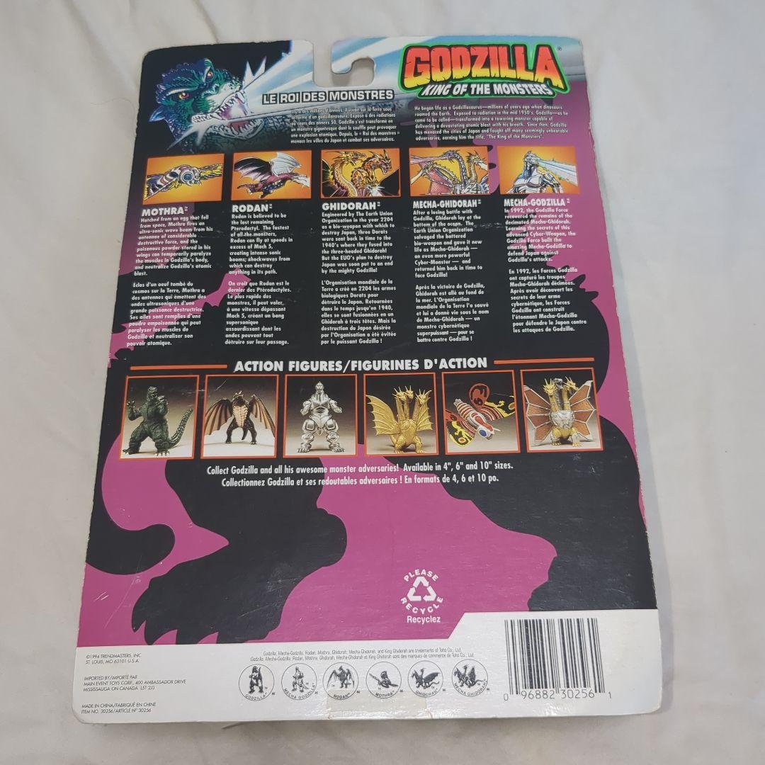 トレンドマスター　輸入怪獣フィギュア　ゴジラ　ラドン　キングギドラ　メカゴジラ