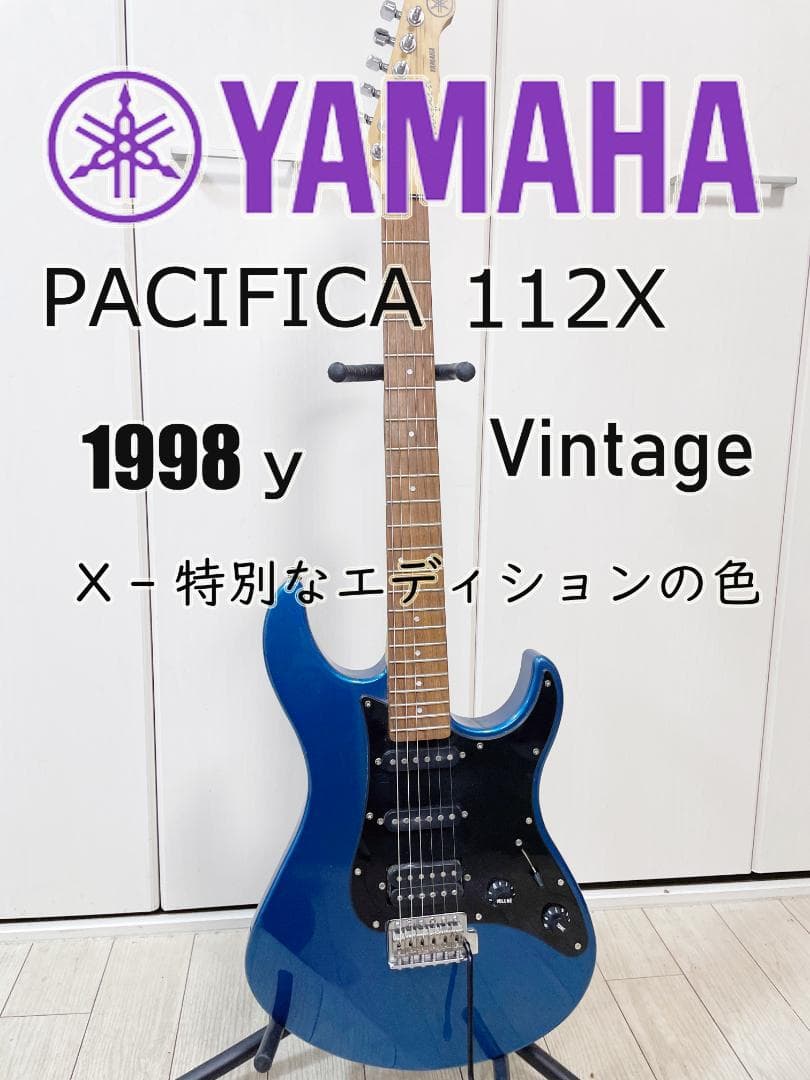YAMAHA ヤマハ Pacifica パシフィカ 112X 1998年製