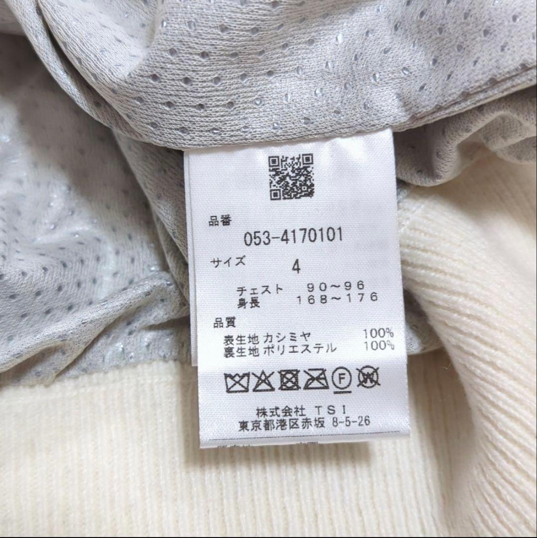 PEARLY GATES セーター　ホワイト　24年AWモデル　美品　裏地あり