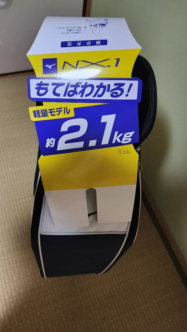 Mizuno キャディバッグ 9型 ネイビー/ホワイト