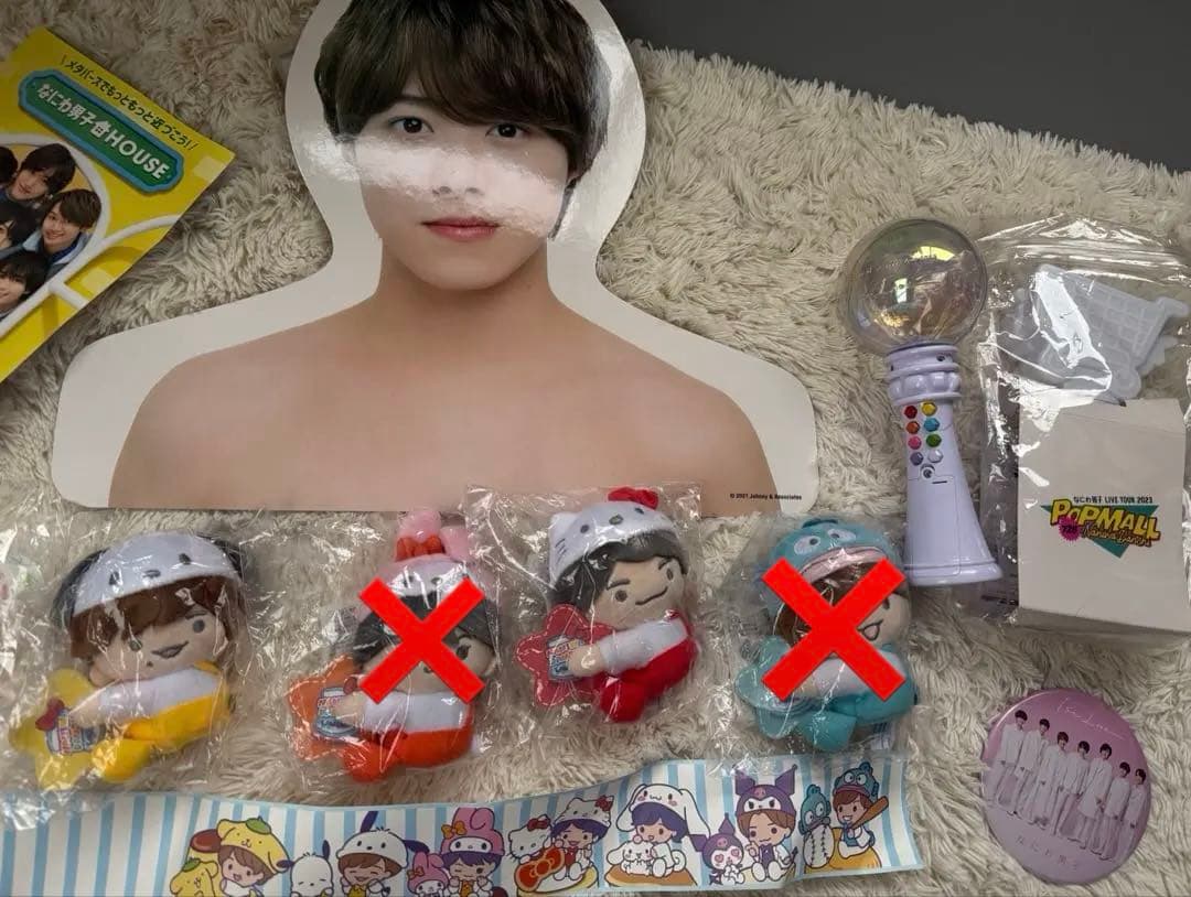 なにわ男子　まとめ売り　セット　大橋和也　dvd うちわ　ちびぬい　シール