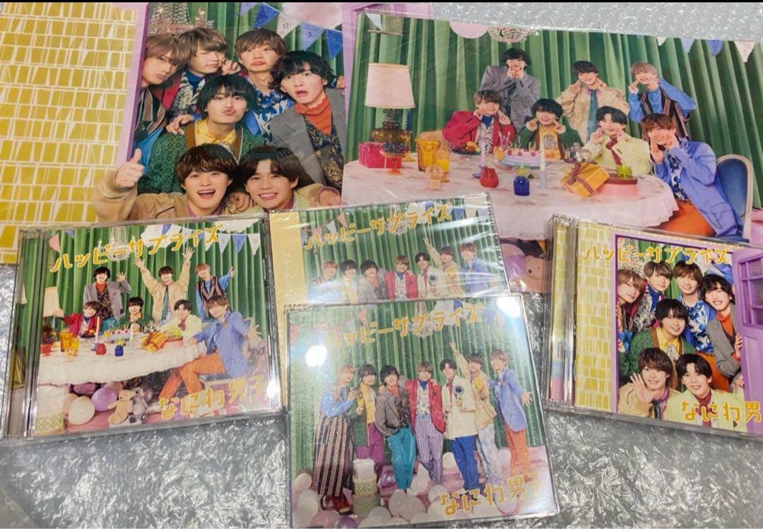 なにわ男子　まとめ売り　セット　大橋和也　dvd うちわ　ちびぬい　シール