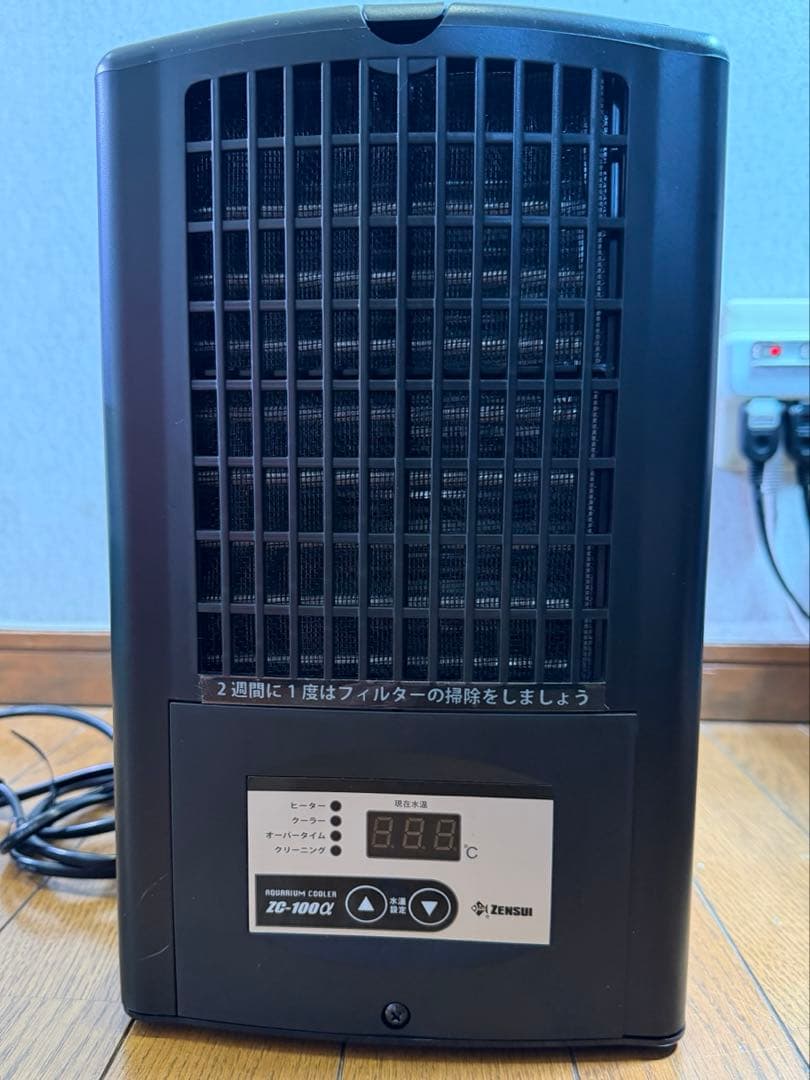 ゼンスイクーラー　ZC-100α