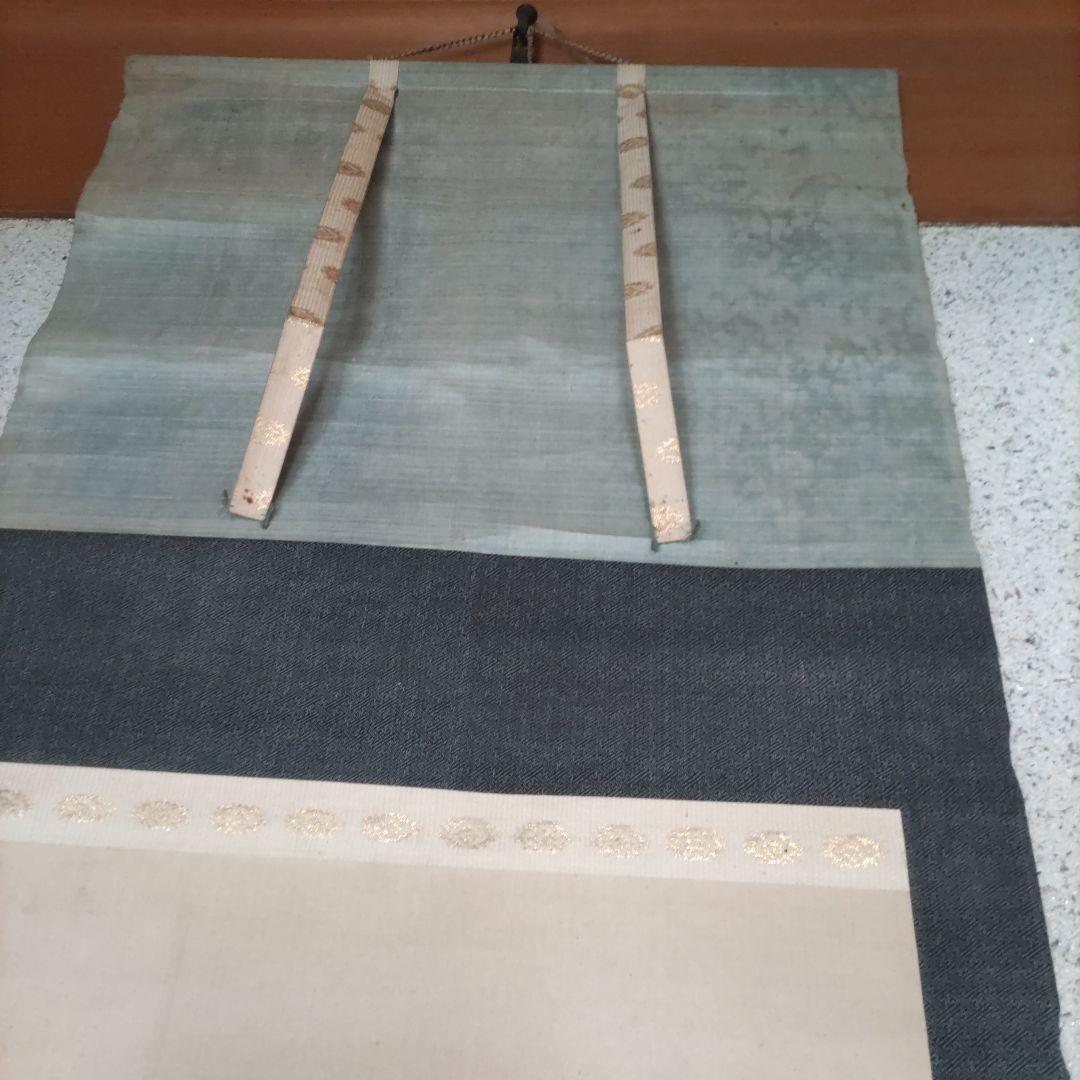 武者の図　掛軸　H61