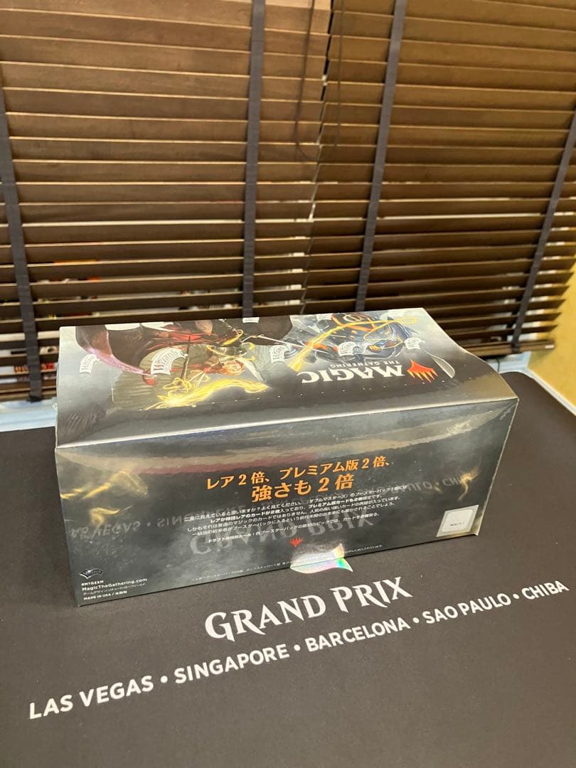 MTGダブルマスターズ　ブースターボックス　日本語版　シュリンク付き　1box