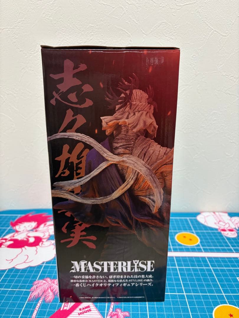 一番くじ　るろうに剣心　京都動乱　ラストワン　志々雄真実　フィギュア