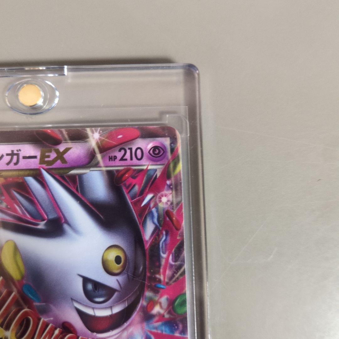 【高騰中】MゲンガーEX ポケモンカード 210HP