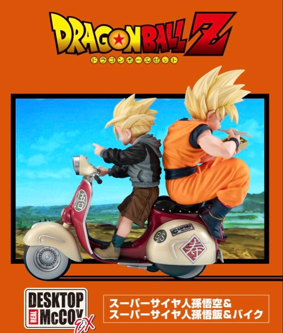 デスクトップリアルマッコイEX ドラゴンボールZ フィギュア