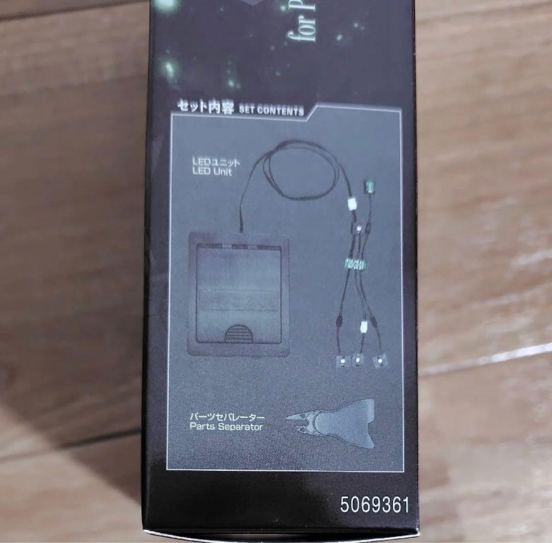 PG UNLEASHED 1/60 v ガンダム用　LED ユニット　新品☆