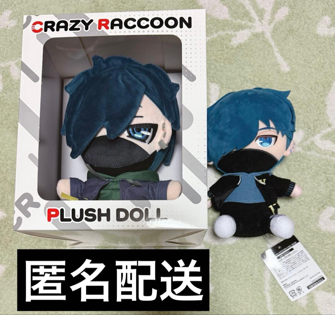 CR VanilLa ぬいぐるみ