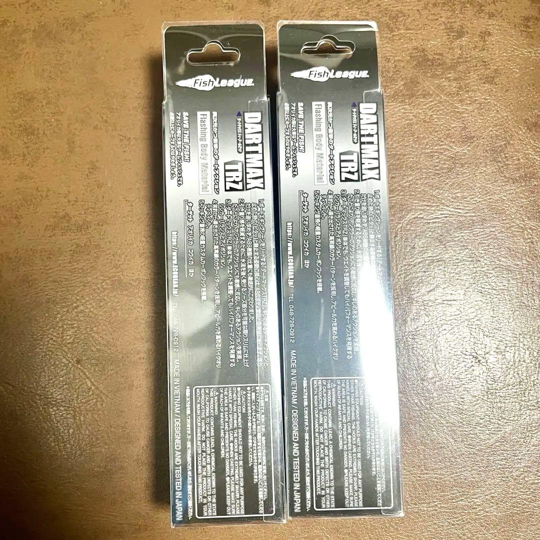 ダートマックスTRZ40g 3.5号　パープル　2個セット