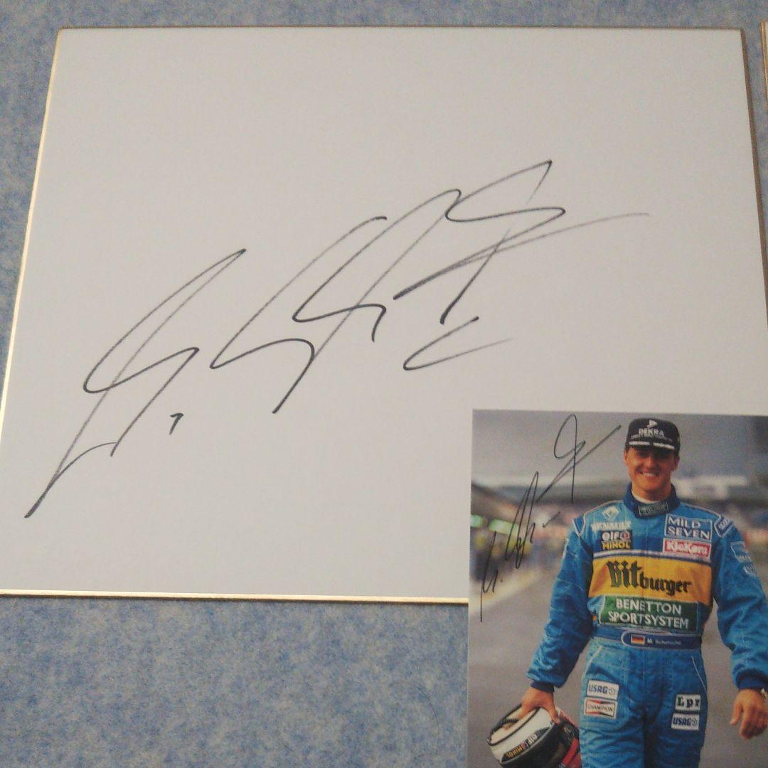 95'Mシューマッハ＆Jハーバート直筆サイン