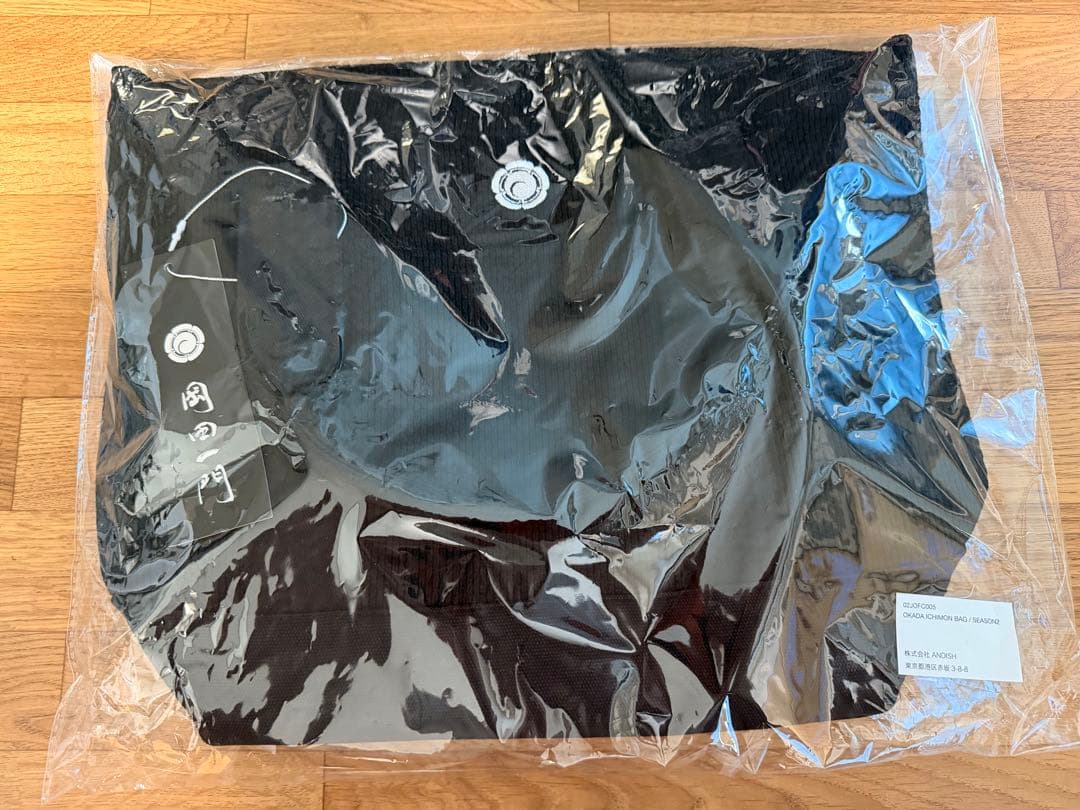 【未開封】岡田一門 岡田准一 OKADA ICHIMON BAG バッグ