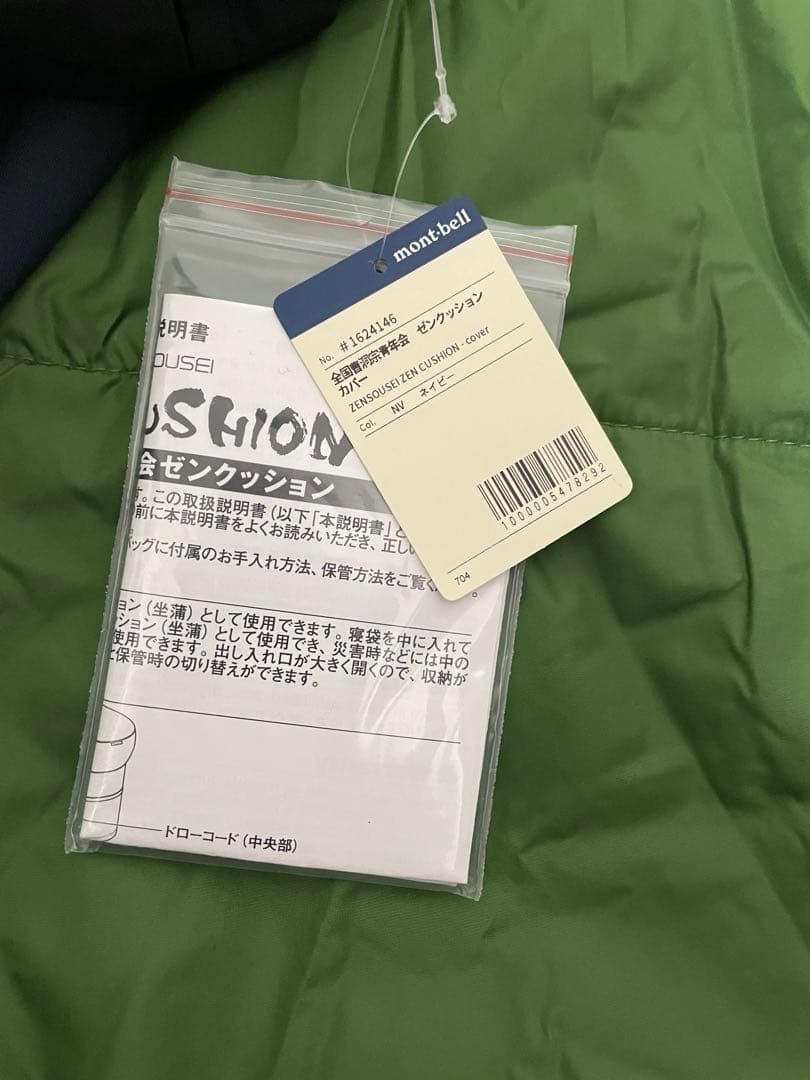 a102710 mont-bell ZEN CUSHION モンベル 寝袋