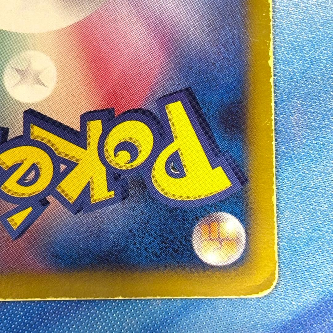 ポケモンカード レシラム SR SC シャイニーコレクション