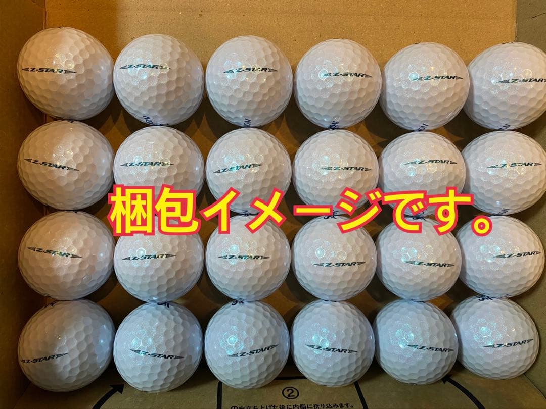 【2ダース】 2025年スリクソンZ-STAR 緑 ゴルフボール
