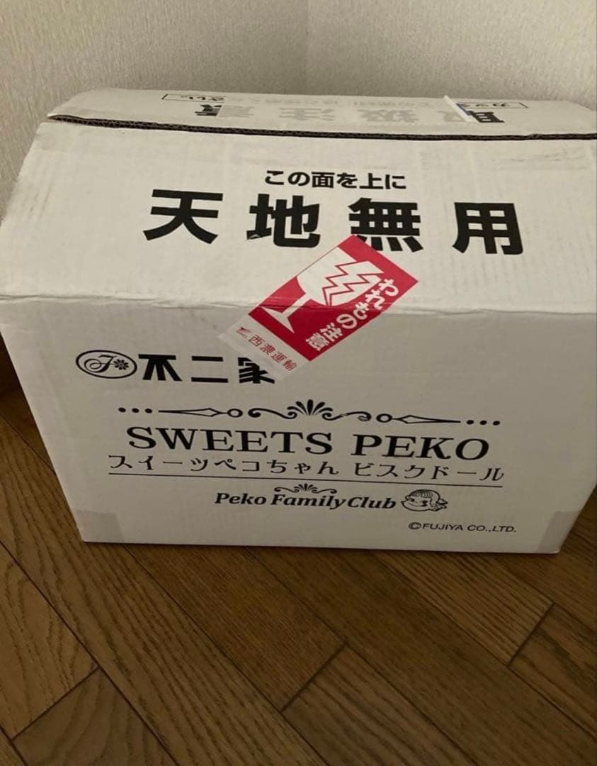 不二家　ペコちゃん　ビスクドール