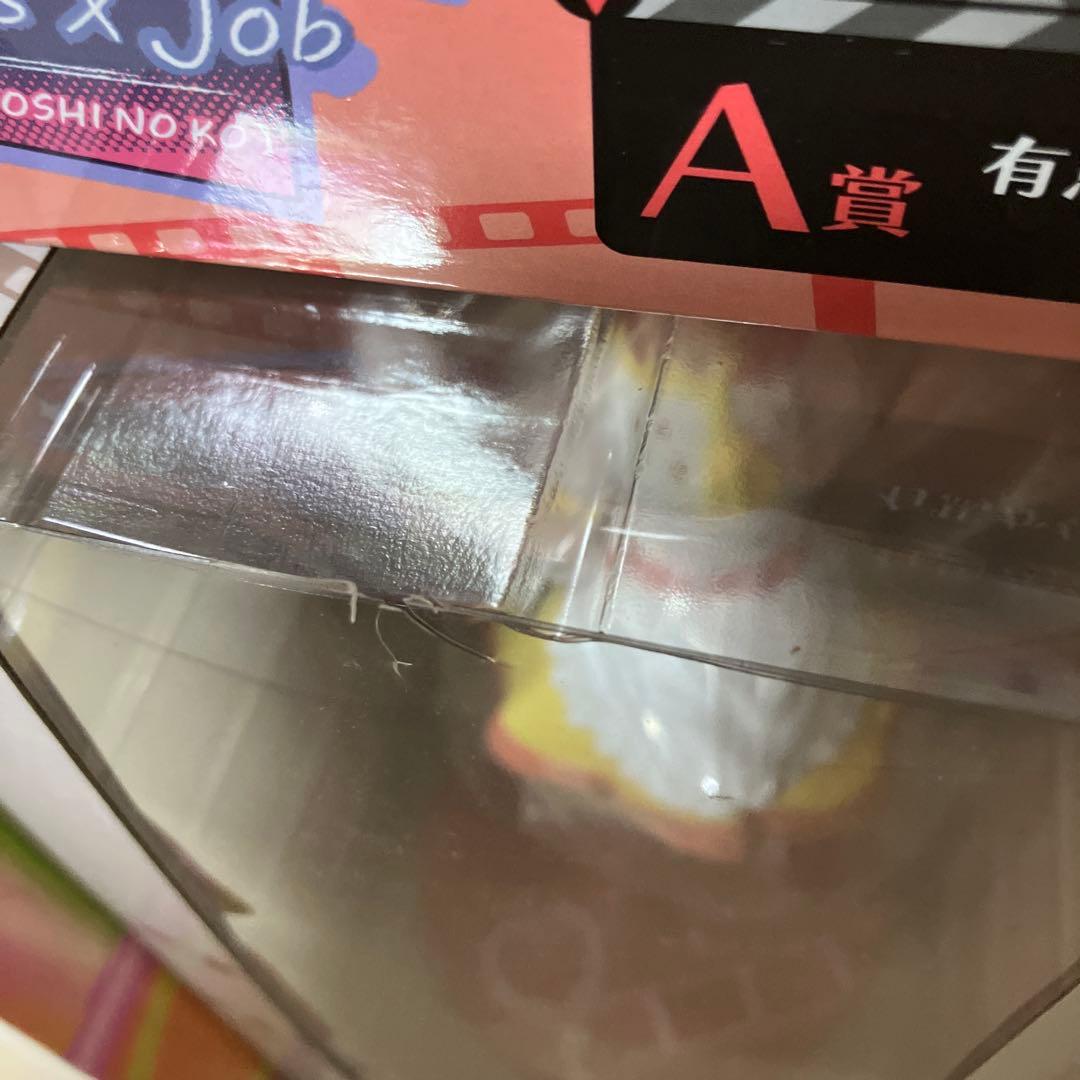 美少女　ジャンプ　フィギュアまとめ売り　ナルト　ワンピース　初音ミク　推しの子