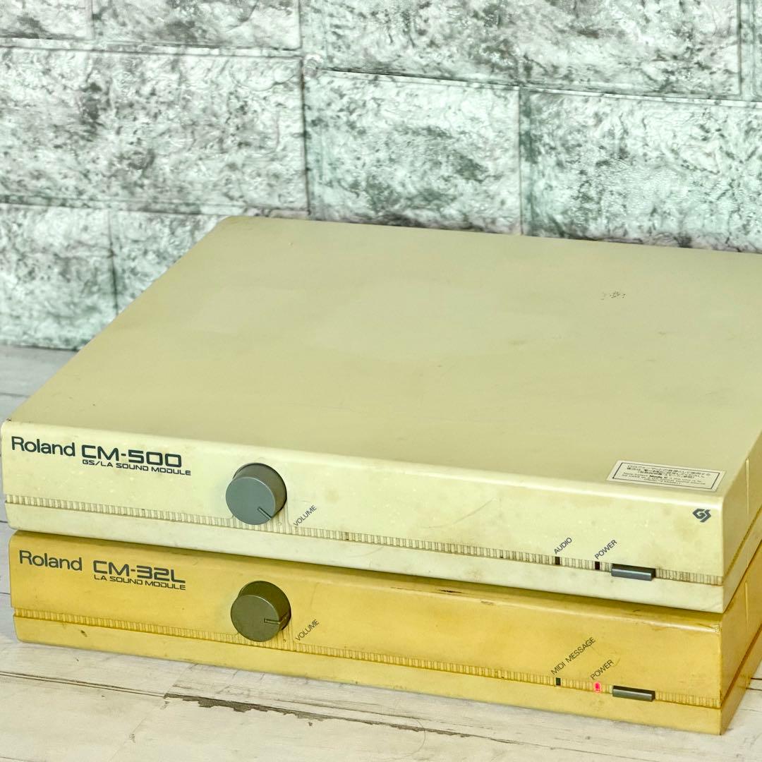 Roland「CM-32L・CM-500」サウンドモジュールセット