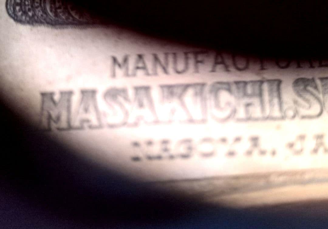 MASAKICHI.SUZUKI. No.w1 4/4 　弓、ハードケース付き