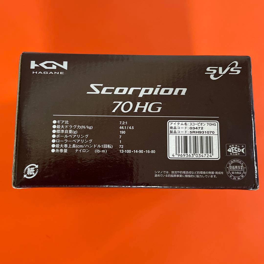 リール SHIMANO SCORPION 70HG