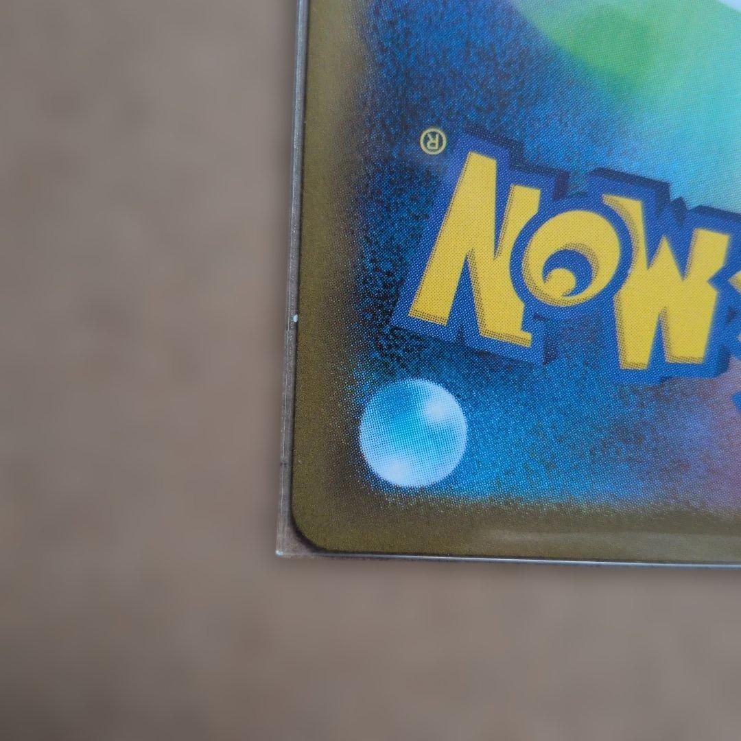 美品　sar ニャースEX セット即スリーブ