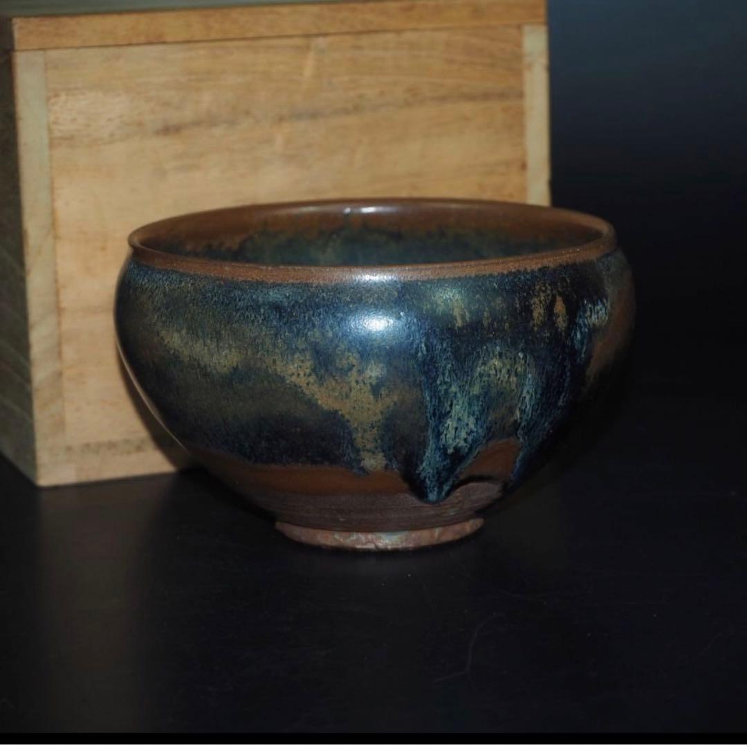 送料無料　時代物　古窯変天目碗 抹茶碗　煎茶道具