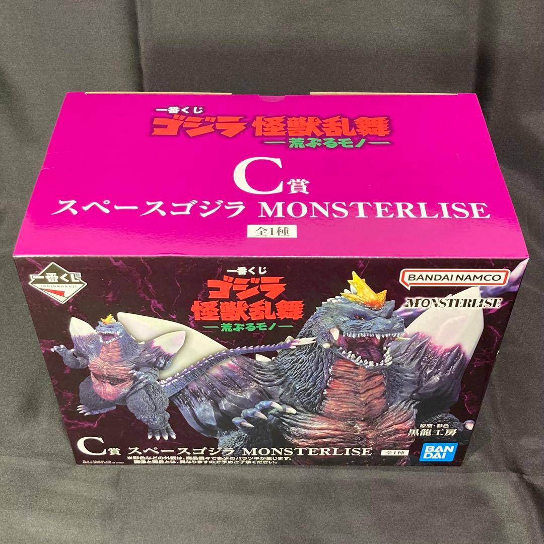 スペースゴジラ MONSTERLISE　フィギュア　一番くじ　未開封品　匿名配送
