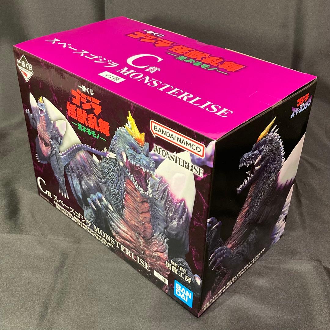 スペースゴジラ MONSTERLISE　フィギュア　一番くじ　未開封品　匿名配送