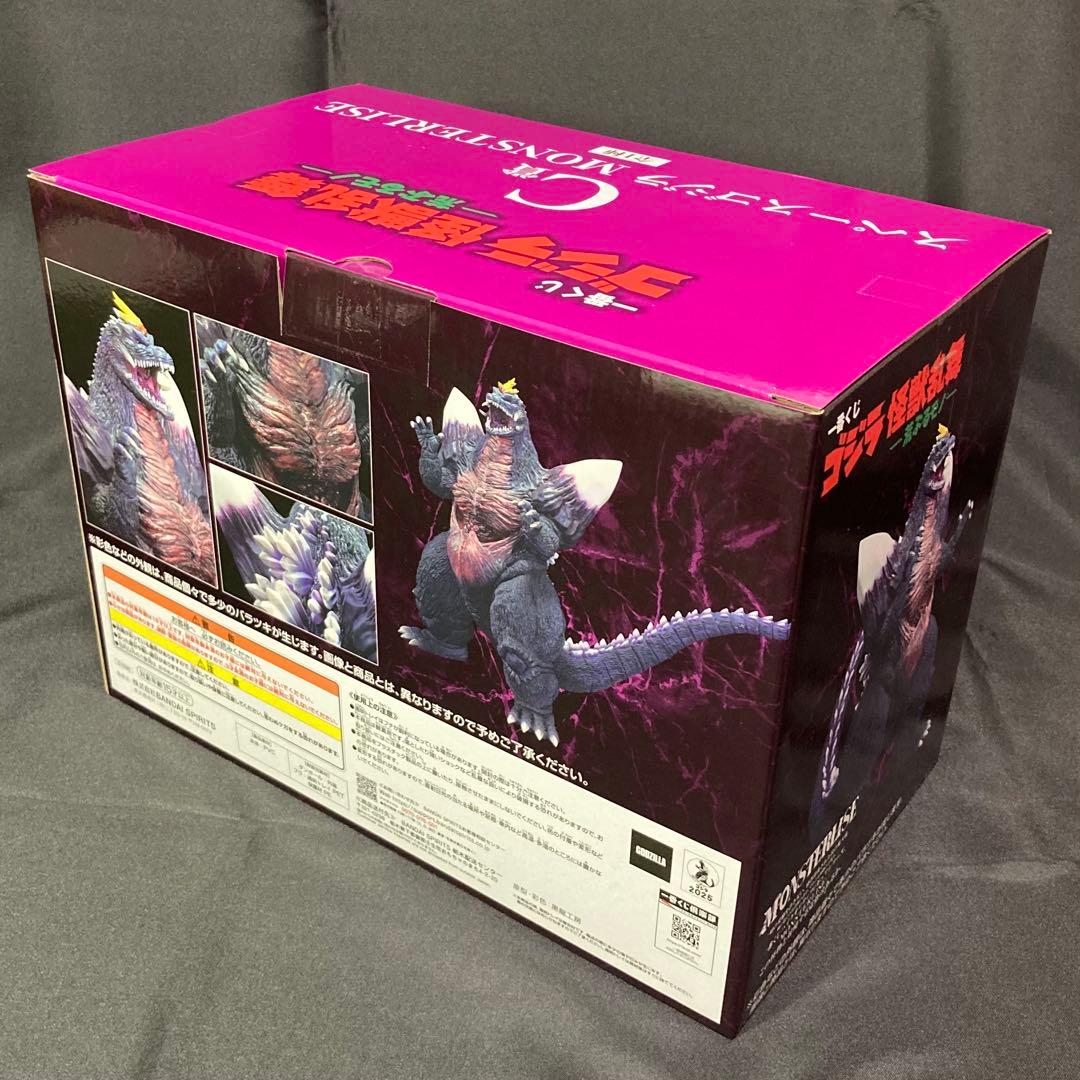 スペースゴジラ MONSTERLISE　フィギュア　一番くじ　未開封品　匿名配送