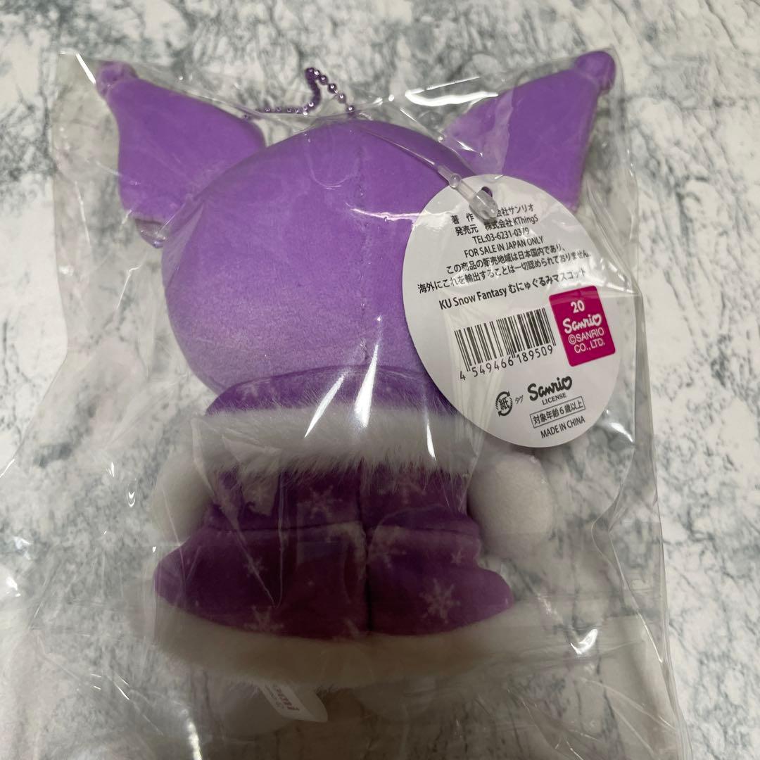 マイメロ　むにゅぐるみマスコット　パーティinパレス　 Fantasy