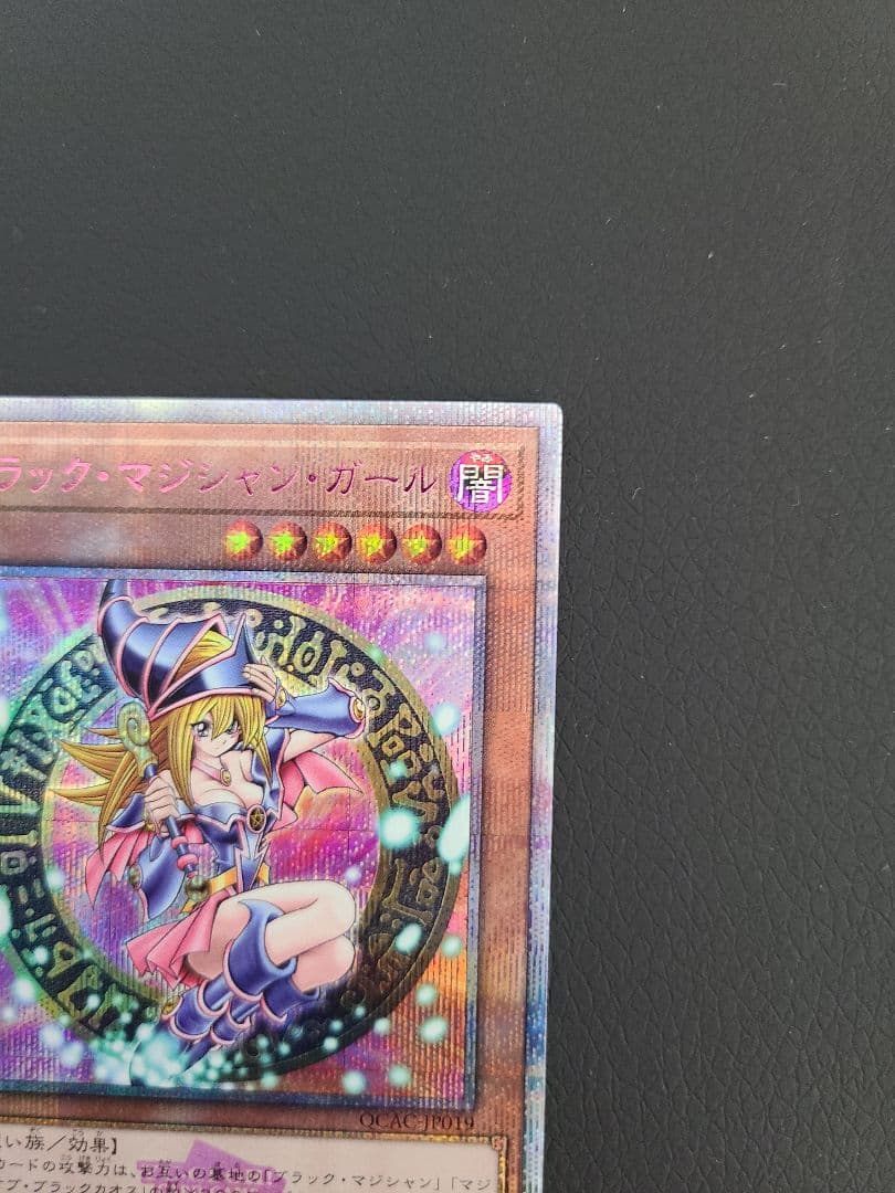 【日版】ブラック・マジシャン・ガール ピンク 25th