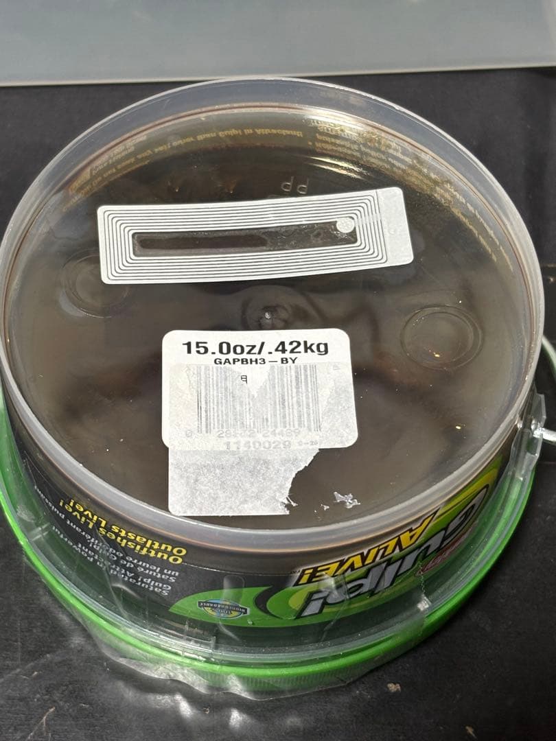 ガルプ バルキーホッグ　3インチ　8センチ