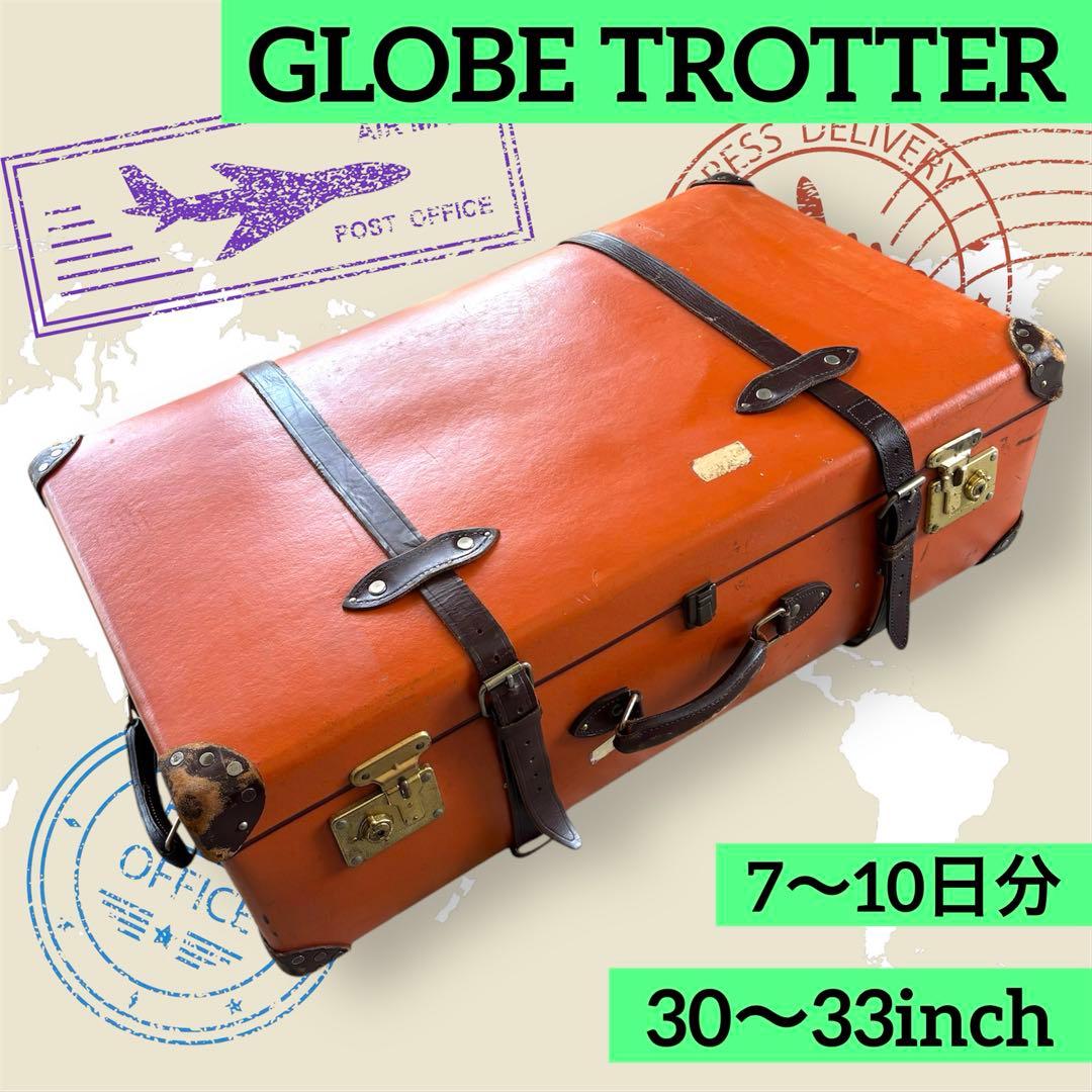 グローブトロッター【長期愛用品】サファリ　30〜33インチ　オレンジ　お買い得品