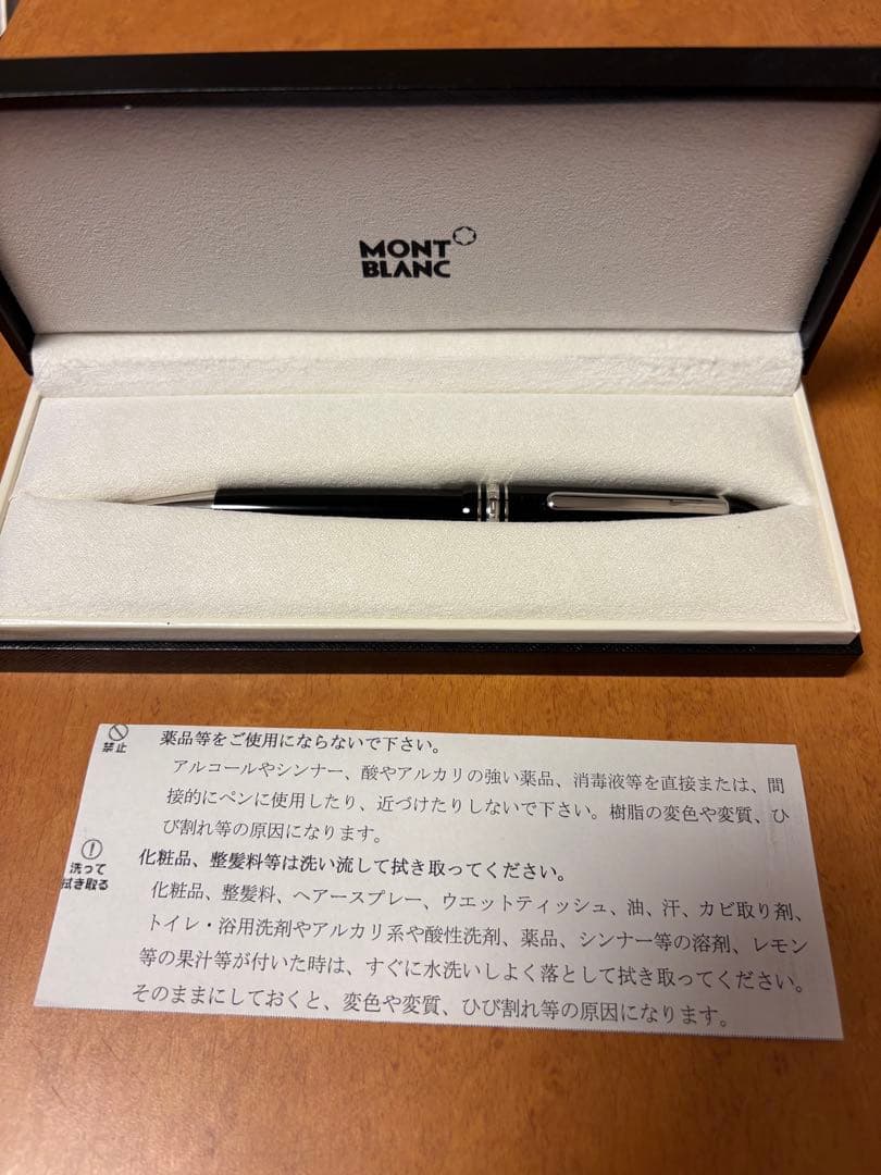 【未使用品】モンブラン マイスターシュテュック プラチナ 持ち運び用純正ケース付