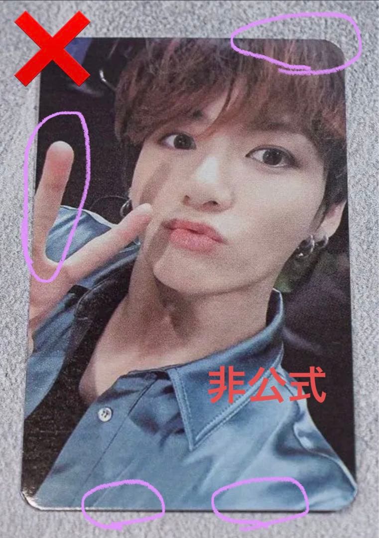 BTS magic shop トレカ テヒョン 確認用